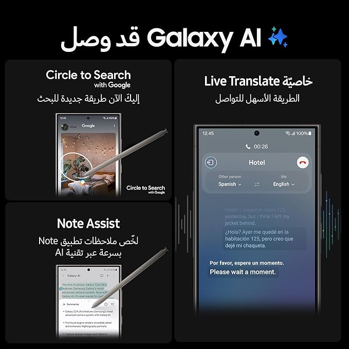 Samsung Galaxy S24 Ultra Side View UAE